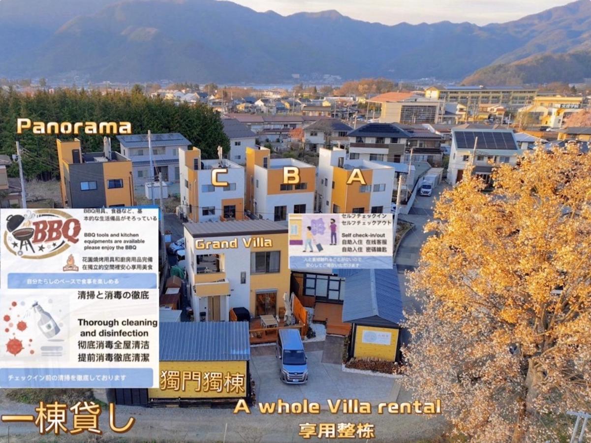 ヴィラ山間堂 Terrace Villa Bbq Bonfire Fuji View Annovillas Fujikawaguchiko Extérieur photo