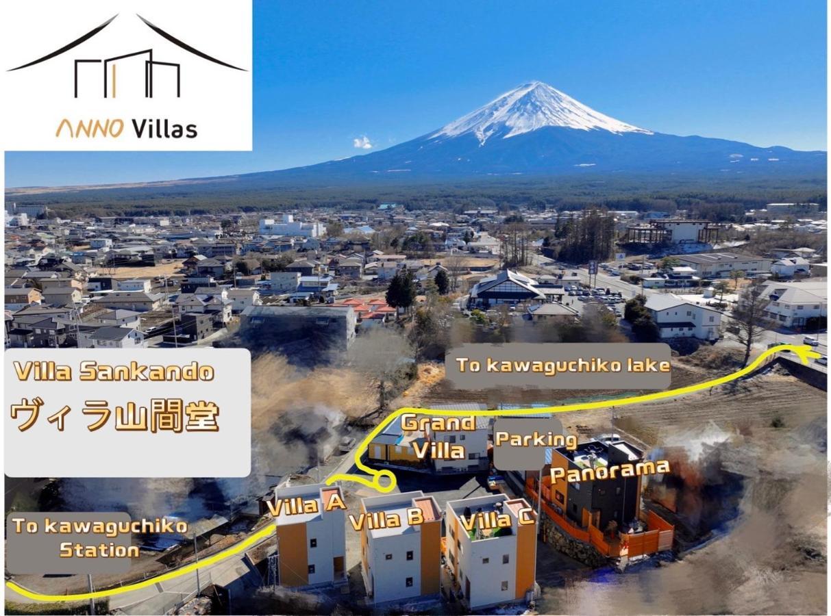 ヴィラ山間堂 Terrace Villa Bbq Bonfire Fuji View Annovillas Fujikawaguchiko Extérieur photo